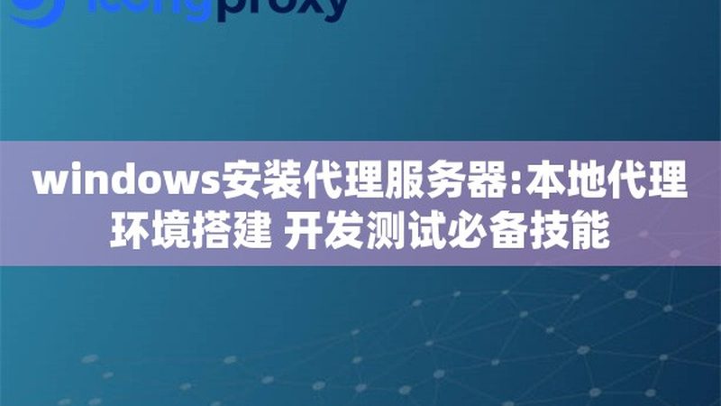 厨房油污去除攻略：开荒保洁必备技巧**