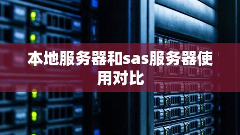 家电维修价格并非一成不变，其构成因素主要包括以下几个方面：