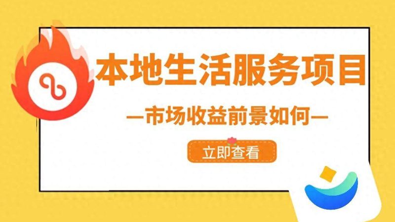 家电维修，如何选择靠谱的本地公司？**