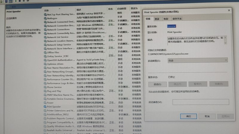 智能锁换锁服务：价格构成及影响因素揭秘
